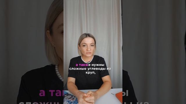Гормон счастья из какой еды?