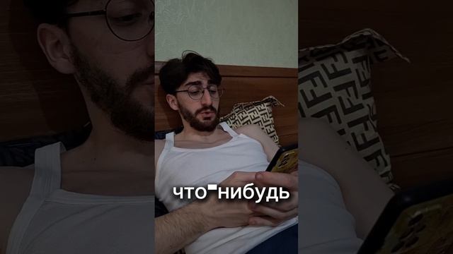 Иронично будет, если этот видос залетит)