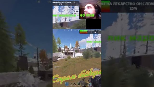 Rust кружит боевой самолёт ✈️