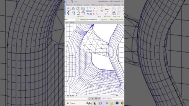 Думаешь, что в Revit можно делать только коробочки ?