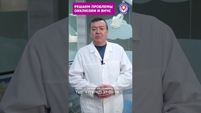 Сняли брекеты.  Что делать дальше? Врач-гнатолог Александр Хамчишкин Тамбов