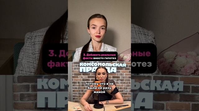 Как ответить?