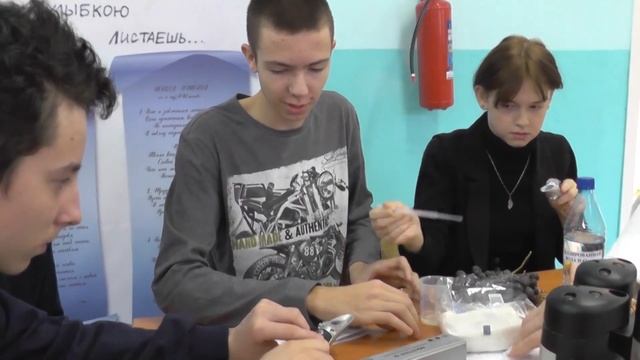 Деловая профориентационная игра
