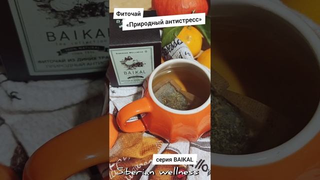 Вкусный чай.mp4