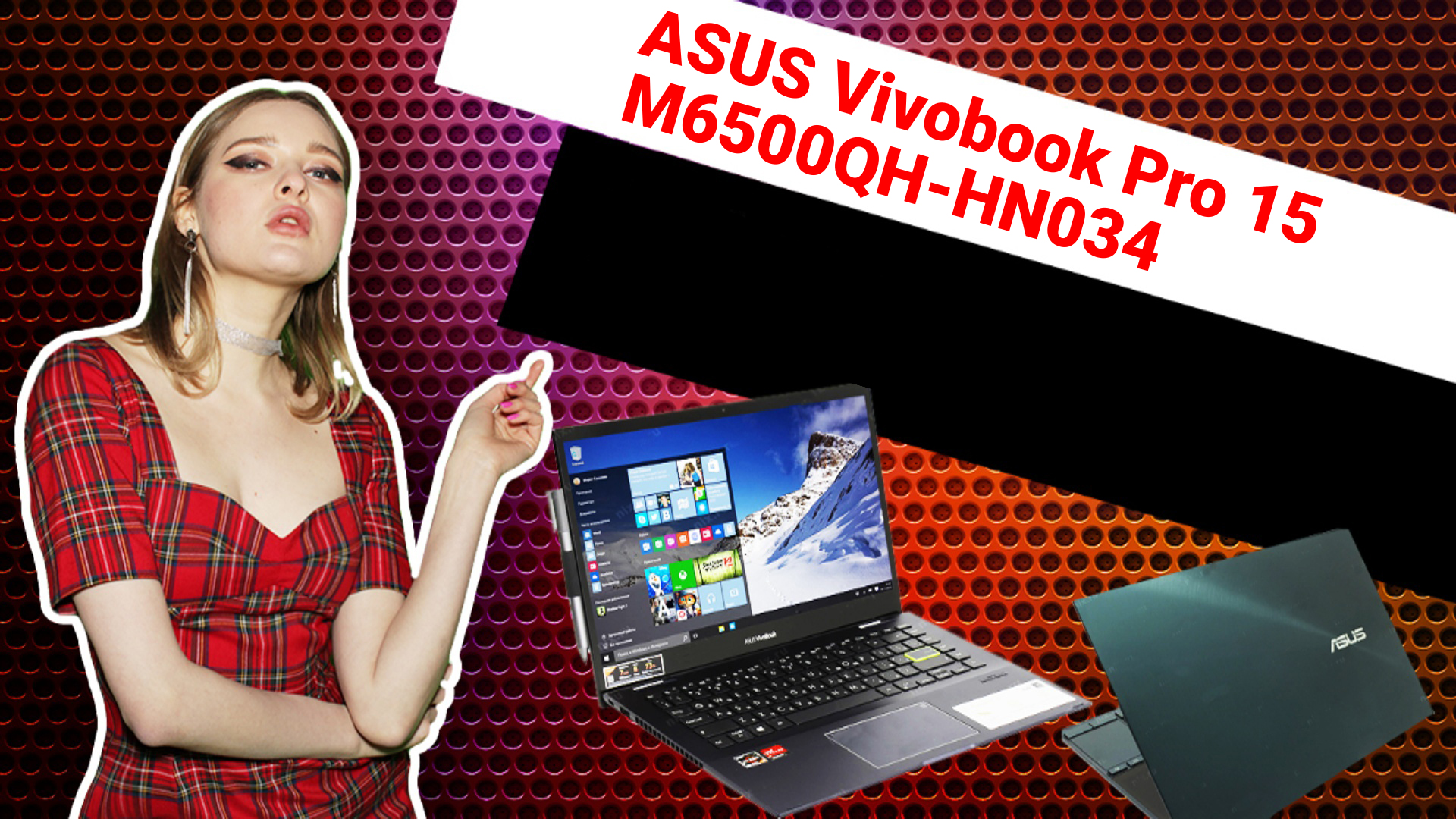 НИКС Компьютерный Супермаркет: видео про Ноутбук ASUS Vivobook Pro 15 90NB0YJ1-M001N0