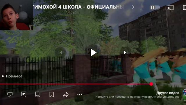 ВЫШЕЛ ТРЕЙЛЕР 5 ночей с Тимохой 4