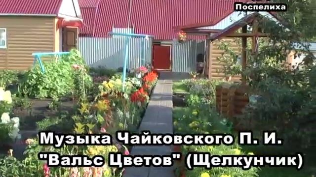 Усадьба Голиковых