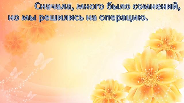 Ника 3 года!