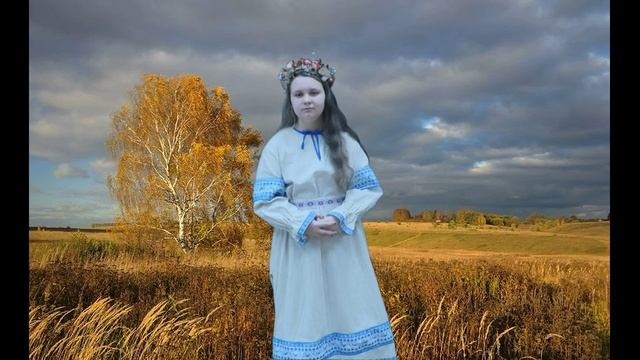 Клименова Злата  "Русь", автор  С. Есенин