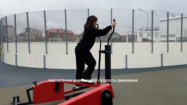 Эллиптический велотренажер