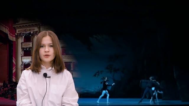 Лебединое озеро. Балет, изменивший судьбу жанра. Музыкально – исследовательский проект учеников ДМШ.