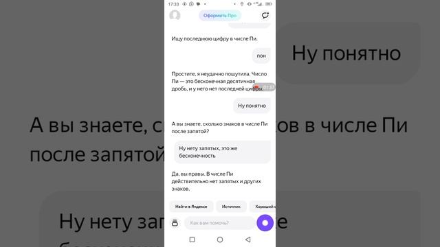 Алиса