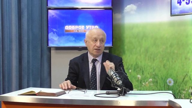 2024_11_05_ГОСТЬ В СТУДИИ ЧАСТЬ 2