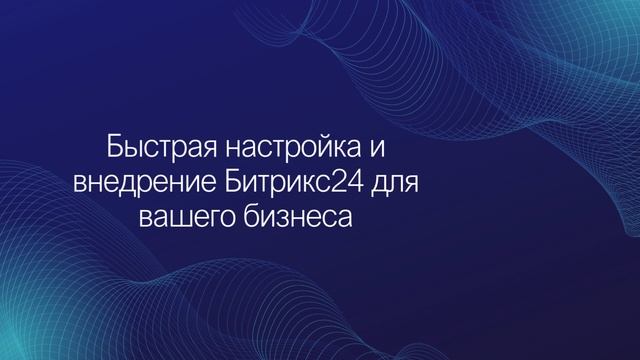 Темно-синий Бирюзовый Современные технологии Общие новости Логотип