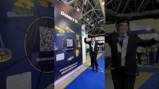 Металл Экспо 2024 уже в разгаре! Ждем вас на стенде FD080