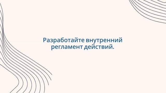 Как подготовить сотрудников к процедуре сертификации — sertex.org