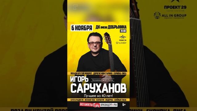 «Лучшее за 40 лет» Едем дальше!