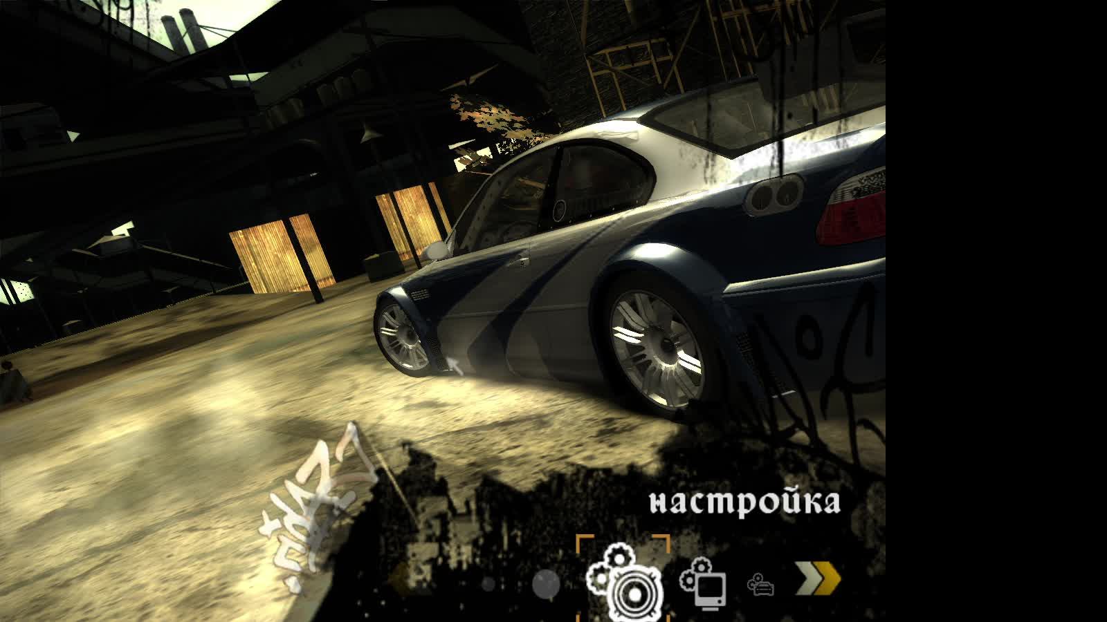 Need For Speed Most Wanted  прохождение №1. С вас лайк и подписка, это же не сложно сделать!Вспр