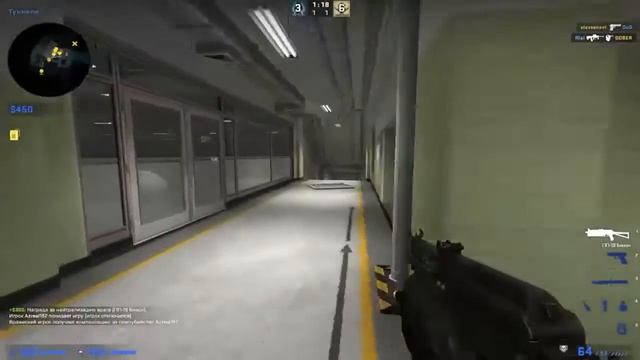 Самый Лучший скилл в игре CS:GO