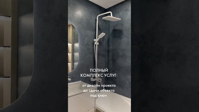 полный комплекс услуг