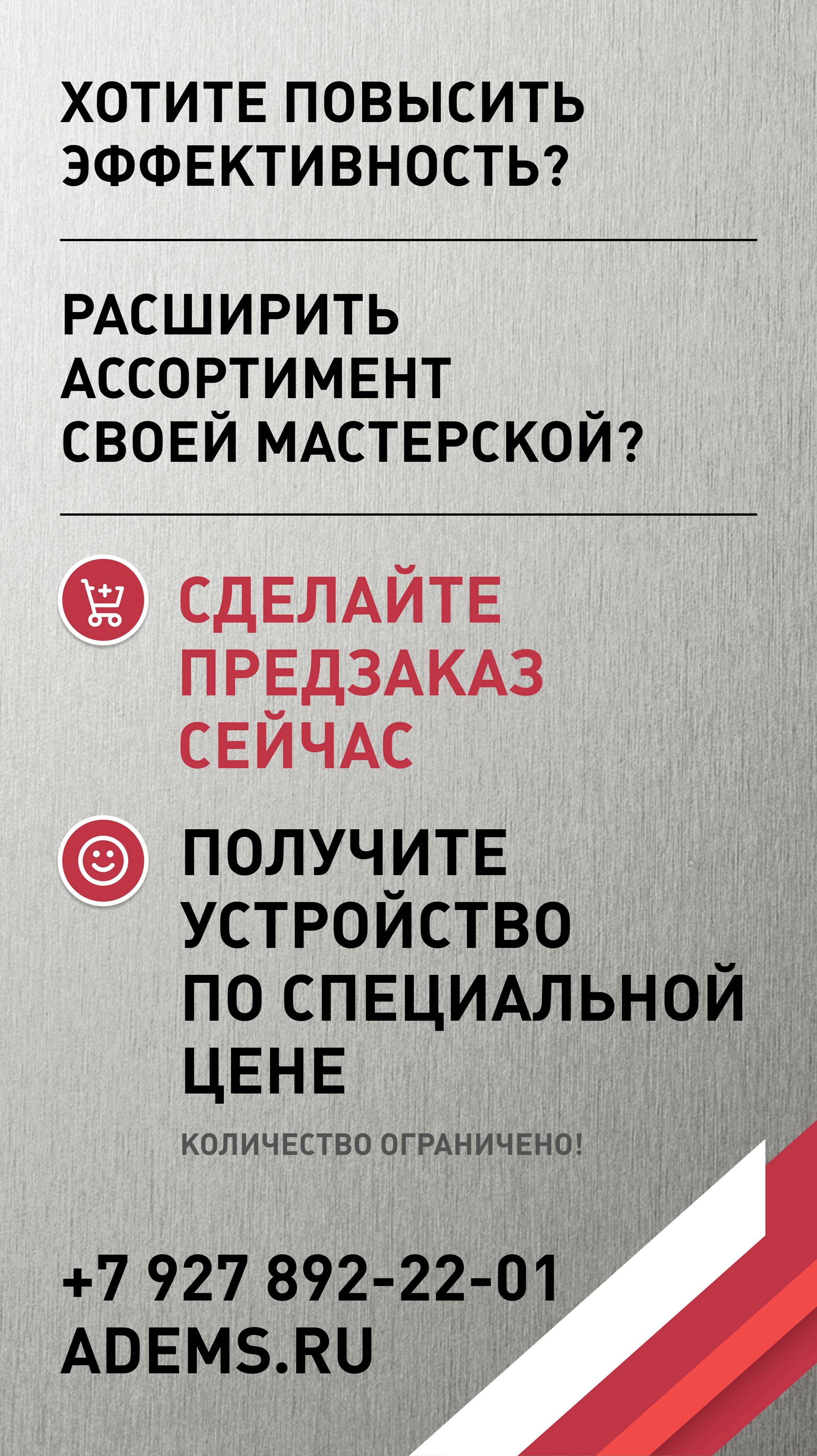 предзаказ! устройство  для заточки волчковых ножей и решеток промышленных мясорубок