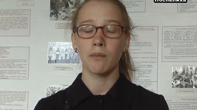 Чтение стихов. с.Поспелиха