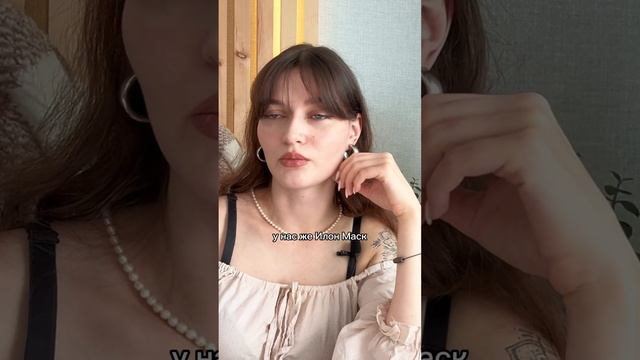 Илон Маск банкрот?? #shorts #юмор