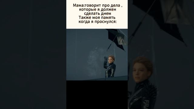 #Death stranding#shorts #reels #short #viral #viralvideo #shorts #reel #прикол
