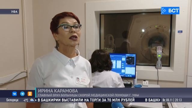 В Уфе нейросеть начала расшифровывать рентгеновские снимки