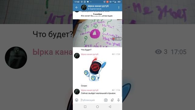 смотрите видео и узнавание даты видео в телеграме