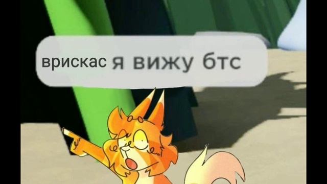 9 часть мемы с бискасом