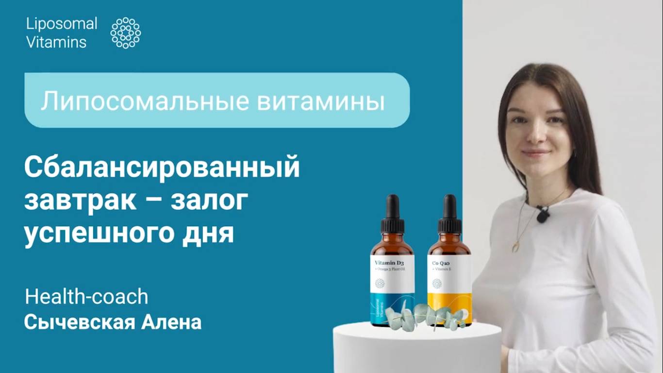 Пропускаешь завтрак? Посмотри это видео до конца!