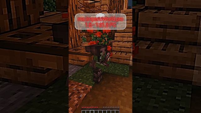 Наш АЙПИ: mc.ImperioWorld.pro
Версия: заходи с ПК (1.8 - 1.21.3)
#minecraft #майнкрафт #imperioworld