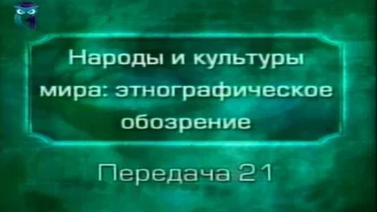 Народы мира # 21. Северная Европа. Потомки галлов и викингов