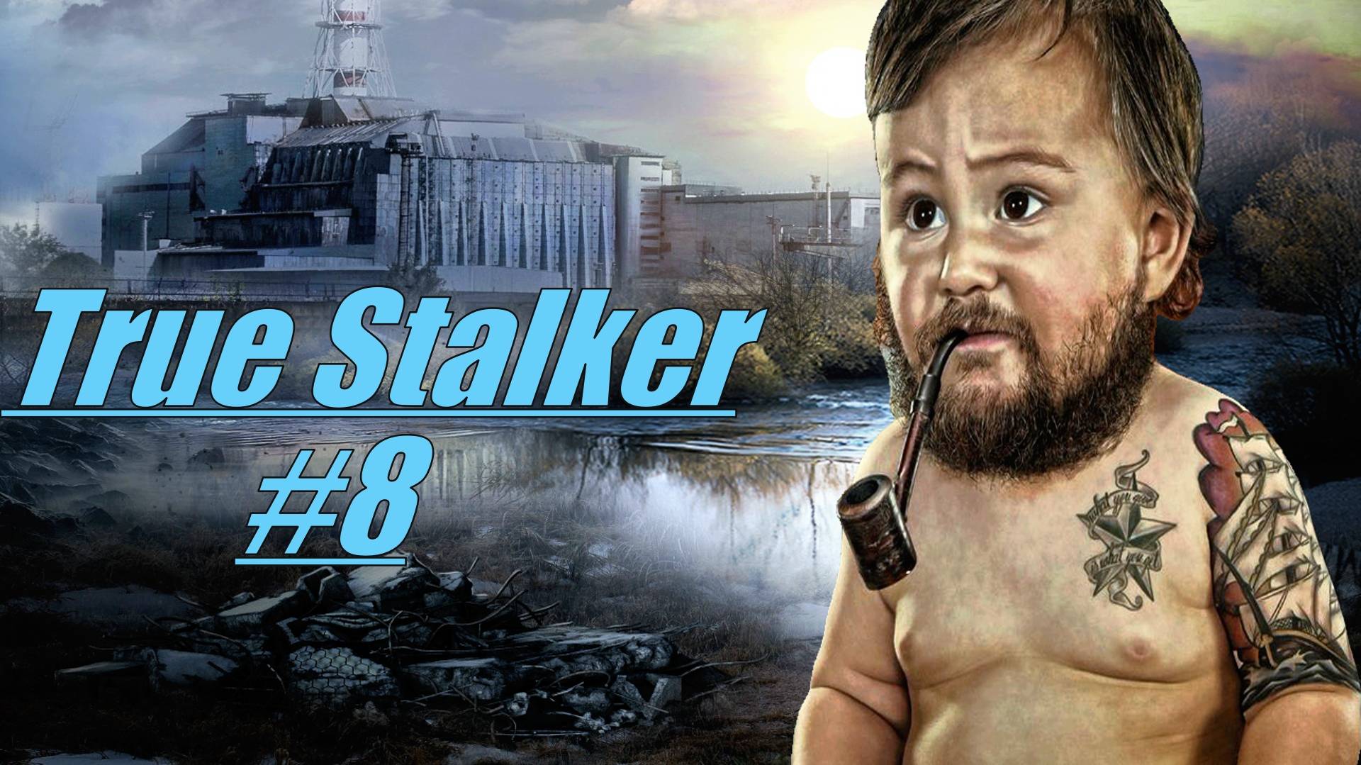 Прохождение True Stalker Стрим 8 Добиваем Локацию