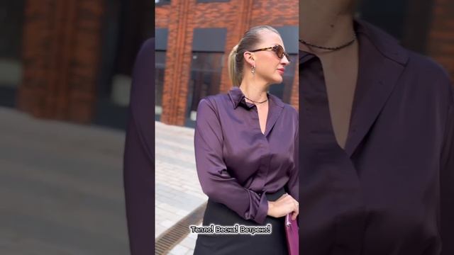 Погода - главный проверяющий качественную ткань в деле ✅