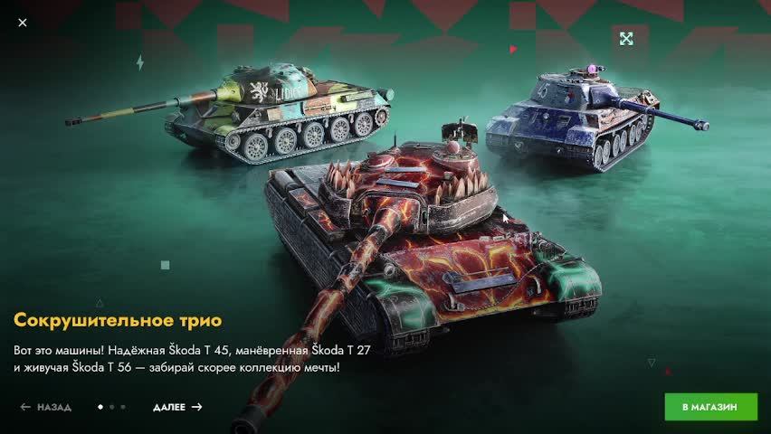 Tanks Blitz - Катаю:-) Подпишитесь :-)