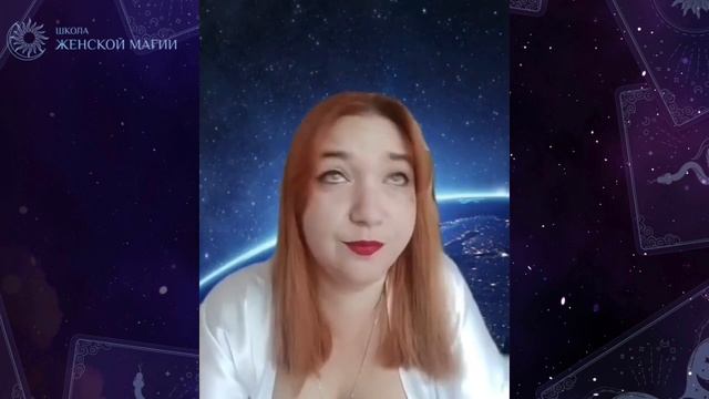 Екатерина Таро