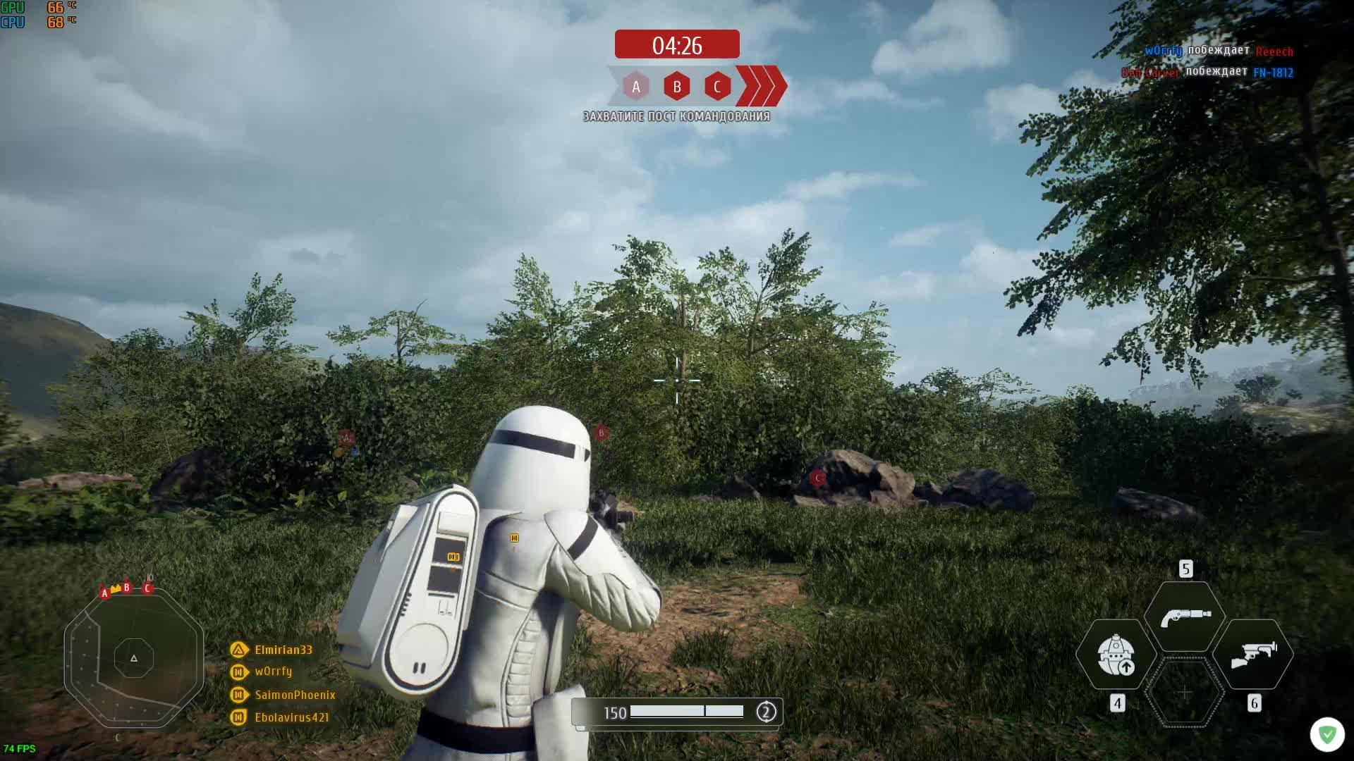 Star Wars Battlefront 2