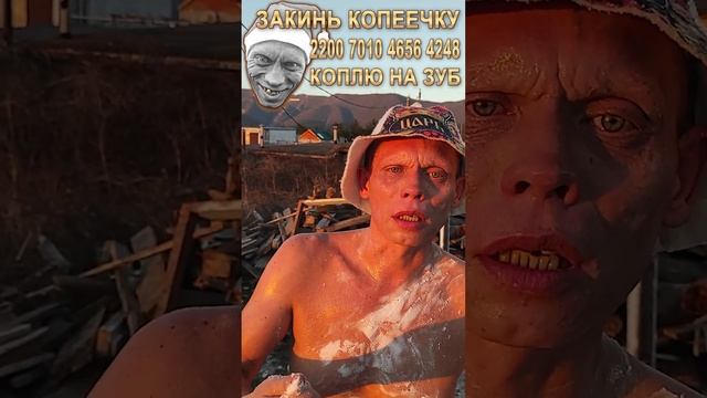ЦАРЬ ⚜️ БАНИ