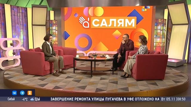 Шоу "Салям". Гость студии - Дарья Щебетовская