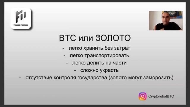 Стратегия 750% за год на биткоине.