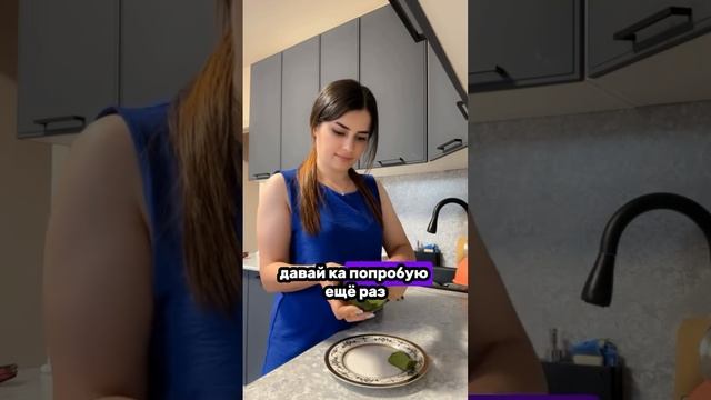 Авокадо🤢беее🤮 как вы его кушаете?