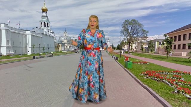 По Вологде пройдусь - Светлана Калачёва.mp4