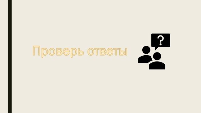HSKK (средний уровень), задания на подготовку описания картинки