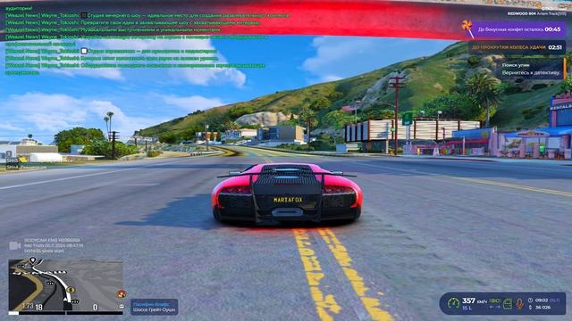 Grand Theft Auto V 2024.11.05 - 11.01.33.02