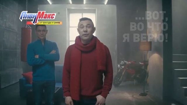 АнвиМакс "Спасибо, Папа!"