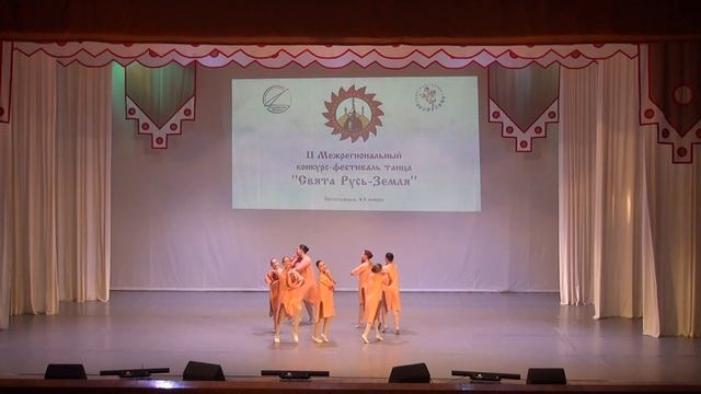 04-11-2023 "Свята Русь - Земля" (День 1, часть 4)