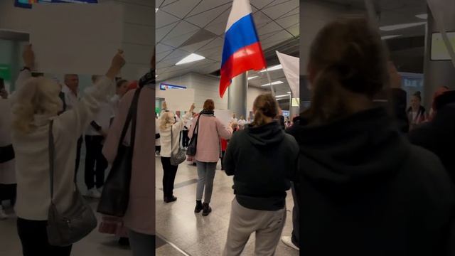 ✈️ Встреча сборной России 17-18 лет из Будвы