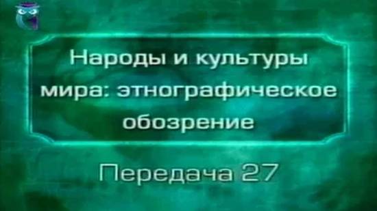 Народы мира # 27. Юго-запад СНГ. Страна Карпатия